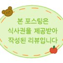 시선순천조례점 이미지