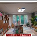 곤지암행운공인중개사사무소 이미지