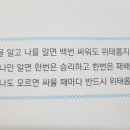 신영선