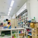 다온약국 | 감일약국 다온약국 주말영업, 주차가능