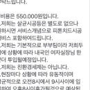 미소홈케어크린 이미지