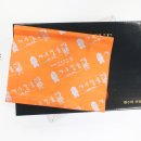 남원 제일농장 | 임산부과일 찾다 유아간식까지 먹인 명절선물,삼돌이네농장 천혜향