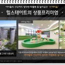 마동근린공원산책로 이미지