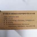 접이식지팡이 아론 할머니 할아버지 노인용지팡이