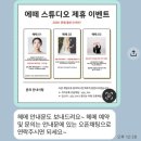 11305-12-3-36 | 36주차 임산부의 찐 만삭촬영 후기_남양주 에떼스튜디오(내돈내산!)