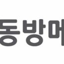 동방메디칼 이미지
