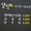 단관길 이미지