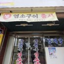 중원푸드시스템