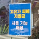 미카도스시인천검단 | 회전초밥 맛집 미카도스시 인천구월점 모든 접시 1900원 먹고 온 후기
