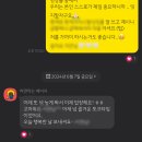 소리삶 | 기미일주 사업가 소리 파도가 몰아치는 삶 버텨내기 영혼안내자 사주 상담 후기