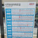세진운수(주) 이미지