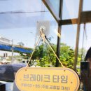 당실 | 청주 석갈비 맛집 대교갈비 가족 모임부터 데이트까지!