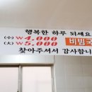 모현국수 이미지