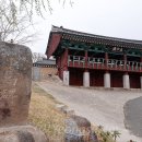 향교4로 이미지