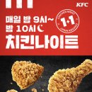 후나치킨 이미지