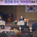가야읍행정복지센터 이미지