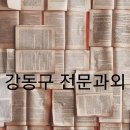 클레버에듀 네이버블로그
