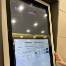 스타필드하남 아쿠아필드 화장실(사우나) | 하남스타필드 수영장 아쿠아필드 내돈내산 평일후기 할인방법 사우나까지 최고임