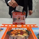 진이찬방제주