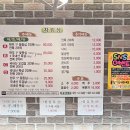 노적봉한우 이미지