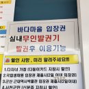 서천 아이랑 가볼만한곳@ 씨큐리움, 해양박물관 / 바다마을 고래고래 실내놀이터 후기