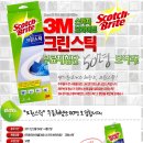 (주)한국크린 이미지