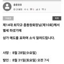 최각규(전, 부총리) 선배님 별세(향년90세) 이미지