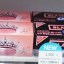 GS25 용인금학점 이미지