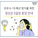 정선전통시장 이미지