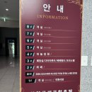 양양국제공항호텔 | 양양 호텔 추천 공항 근처 가성비 좋은 양양국제공항 호텔