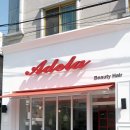 대덕미용실 이미지