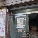 풀잎하우스 | [중랑역 카페] 언더하우스: 작업하기 좋은 감성 브런치 카페 / 샌드위치 맛집