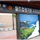 해성민박 이미지