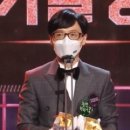 유재석X이효리, &#39;2020 MBC 연예대상&#39; 베스트 커플상 &#34;눈빛만 봐도 통해&#34; 이미지