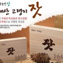 청정농산 이미지