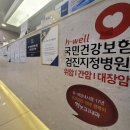 수성구 위대장내시경 21년 경력의 장보고연합내과