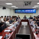 한국IT비지니스진흥협회 노동조합 이미지