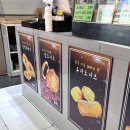 꿀꽈백진주중앙점 이미지