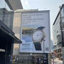 [트랜드 LAB] 브레게 250주년 전시회 성수 팝업 스토어 방문후기(5/30)