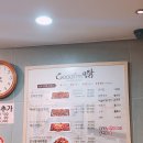 굿아임찜닭 | [경희대 맛집] 굿아임찜닭 방문후기