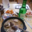 큰손 할매순대국 이미지