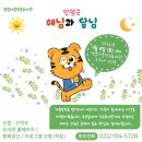 행궁마을작은도서관 이미지