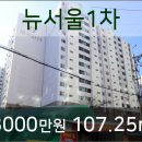 서울방치과의원 이미지