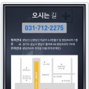 조웰구강내과치과의원 이미지