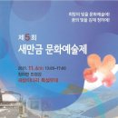 사단법인 청하사랑발전연합회 이미지