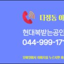 대복부동산중개 이미지