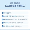 아이노즈솔루션