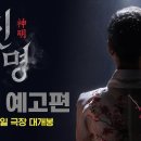 신명 이미지