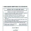 석인1리 이미지
