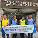 절영종합사회복지관 이미지